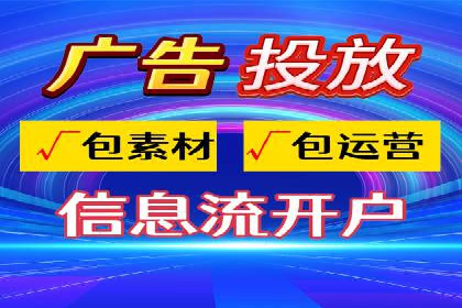百度广告推广技巧分享案例