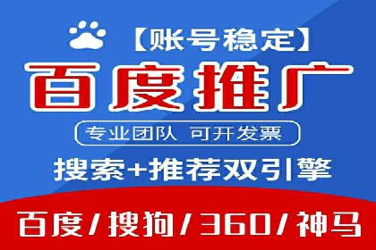 深度解析信息流广告运营公司案例