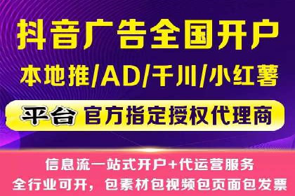 企业如何选择合适的SEM托管代运营服务商