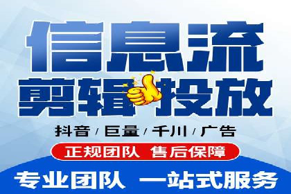 百度竞价代运营助力企业快速获客案例