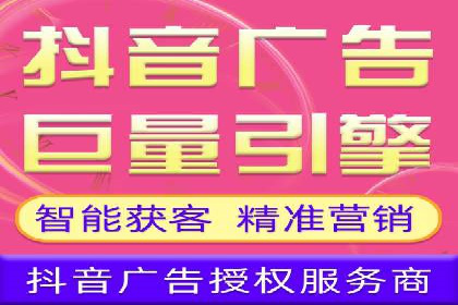 竞价SEM在体育产业中的营销效果评估
